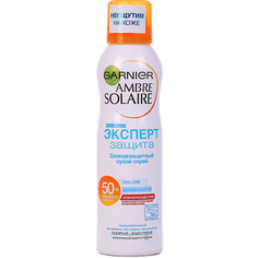 Солнцезащитный сухой спрей Garnier Ambre Solaire SPF50 200 мл