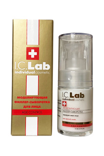 Моделирующая филлер-сыворотка I.C.LAB INDIVIDUAL COSMETIC