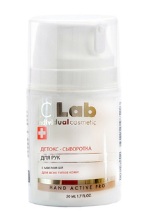 Детокс-сыворотка для рук I.C.LAB INDIVIDUAL COSMETIC