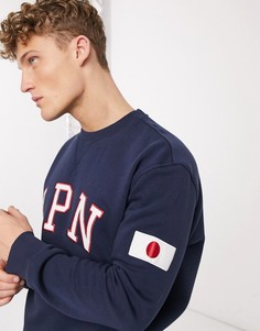 Темно-синий свитшот с нашивкой "Japan" New Look