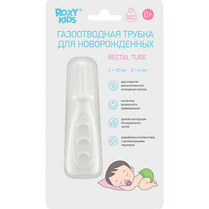 Трубка газоотводная для новорожденных Roxy-Kids