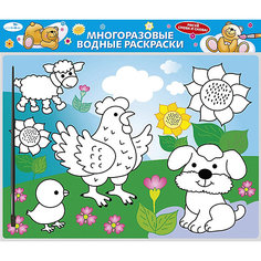 Водная раскраска "Домашние зверюшки" Стрекоза