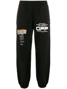Off-White спортивные брюки с логотипом