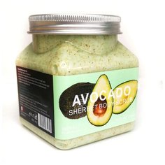 Wokali Скраб для тела Avocado