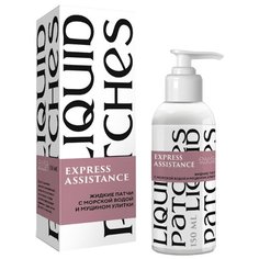 EVSI Жидкие патчи с морской