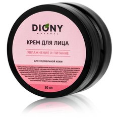 DIONY Крем для лица Увлажнение