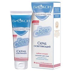 Биокон скраб для лица