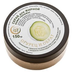 Пробиотики Сибири Скраб для