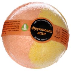 Мыловаров Шар для ванны