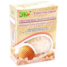 ЭКО ПЛЮС Морская соль для ванн