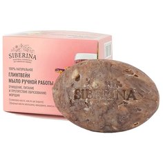 Натуральное кусковое мыло Siberina