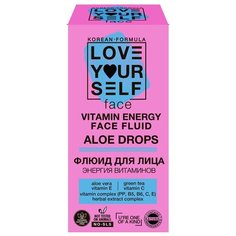 Love Yourself Aloe Drops Флюид