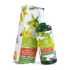 Масло для тела Аромашка