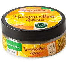 Масло для тела Мыловаров