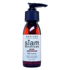 Siam Botanicals молочко для