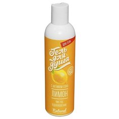 Гель для душа Дом природы