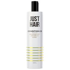 Just Hair кондиционер для