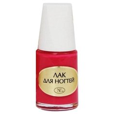 Лак Новая Заря Классика Красные