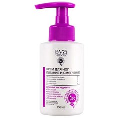 Eva Esthetic Крем для ног