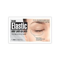 The Orchid Skin Патчи для кожи