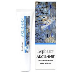 Repharm Крем для век Аксиния