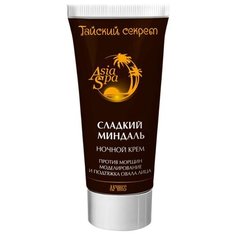 AsiaSpa Сладкий миндаль Крем