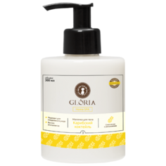 Молочко для тела Gloria Home