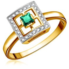 Бронницкий Ювелир Кольцо из