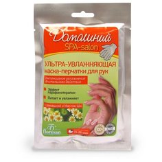 Маска-перчатки для рук Floresan