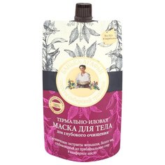 Маска для тела Рецепты бабушки