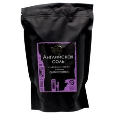 Tambusun Английская соль