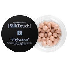 Relouis Пудра в шариках Silk