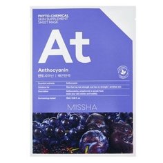 Missha Phytochemical Skin