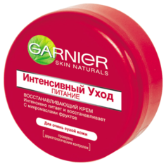 Крем для тела GARNIER