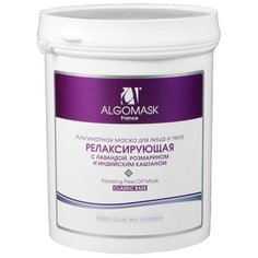 Algomask альгинатная маска для