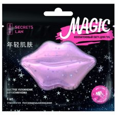 Secrets Lan Коллагеновая маска