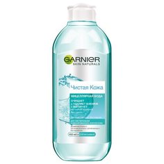 GARNIER мицеллярная вода Чистая