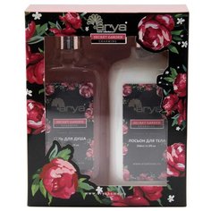 Набор Arya Secret garden 1