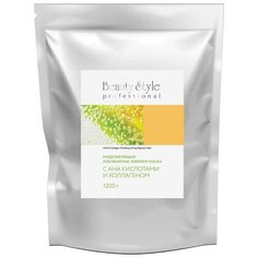 Beauty Style альгинатная