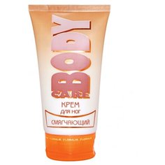 Floralis Крем для ног Body care