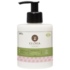 Молочко для тела Gloria Home