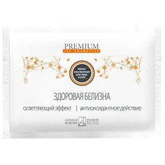 Premium альгинатная маска Jet