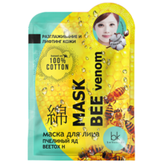 Belkosmex Маска с пчелиным ядом