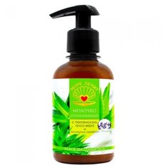 Молочко для тела Море лечит