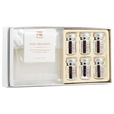 Beauty Style Кислородная