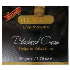 Крем для тела Hemani Blackseed