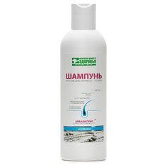 Аквабиолис шампунь от перхоти