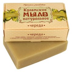 Мыло кусковое Дом Природы Череда