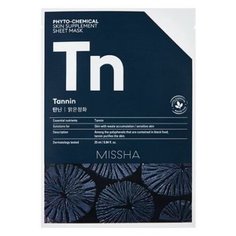 Missha Phytochemical Skin