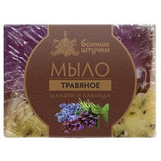 Мыло кусковое ручной работы Банные штучки
